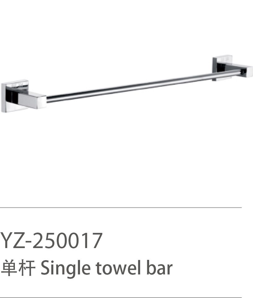 YZ-250017